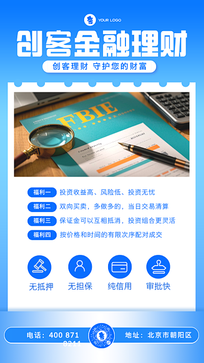 產品背書-PN1-FM2模板在線制作 讓設計更簡單、更高效的圖文設計新體驗